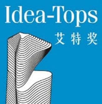 得獎與榮耀_IDEA-TOPS 艾特獎